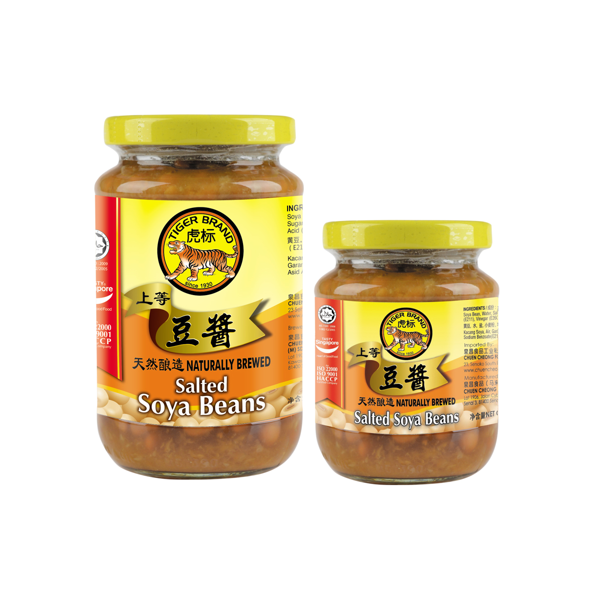 Salted Soya Beans上等豆酱 Chuen Cheong Food Industries Pte Ltd