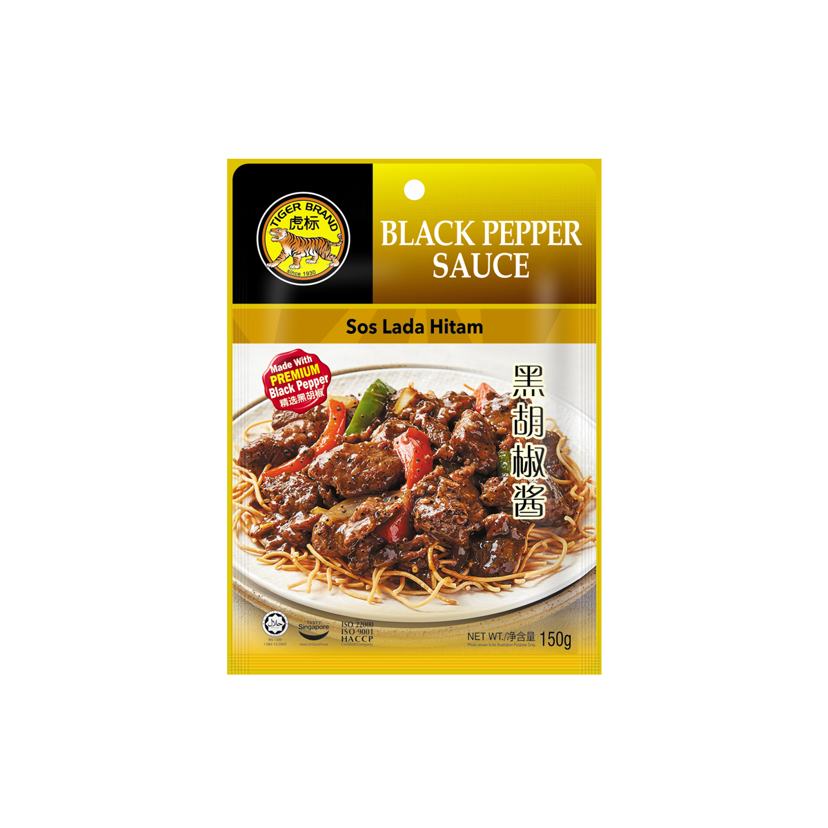 Black Pepper Sauce黑胡椒酱 Chuen Cheong Food Industries Pte Ltd